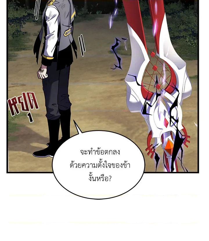 หน้า 112