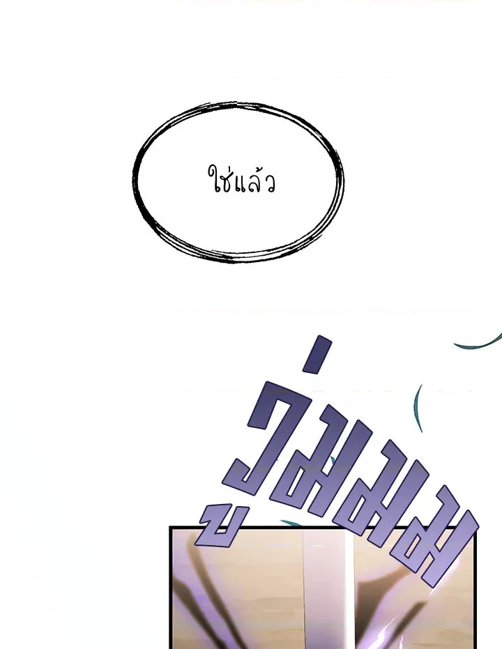 หน้า 113