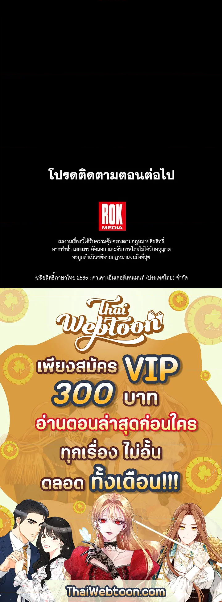 หน้า 119