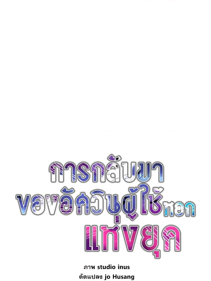 หน้า 63