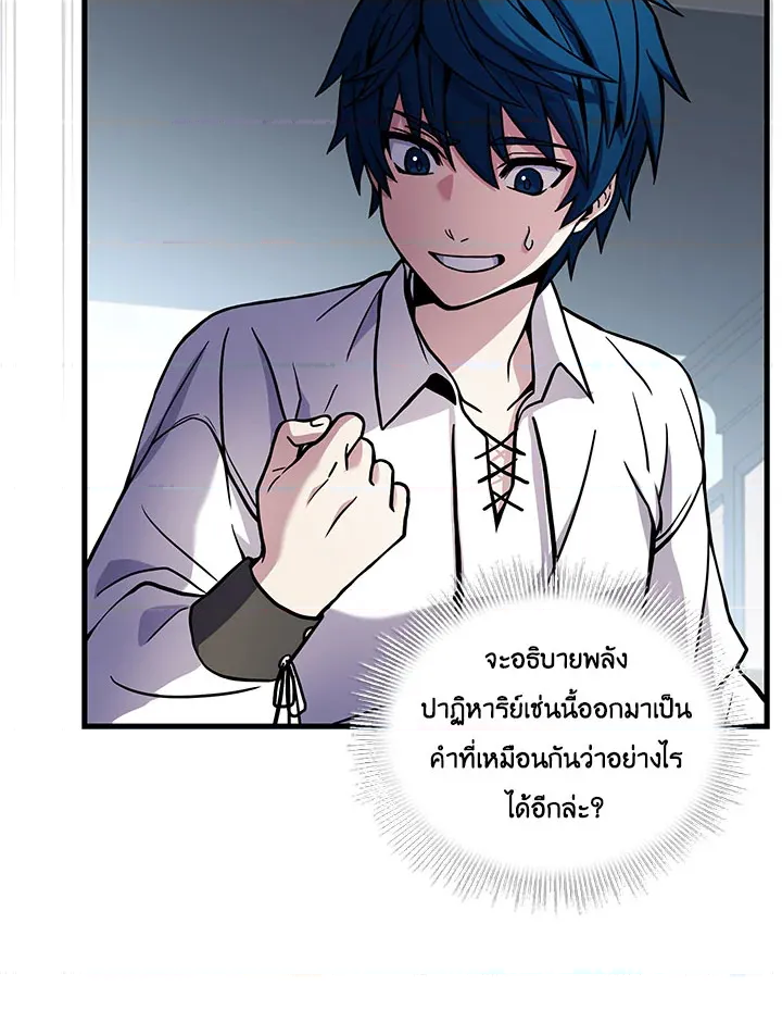 หน้า 79