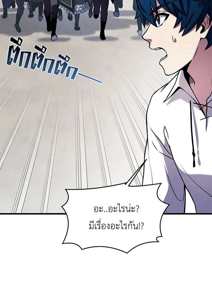 หน้า 82