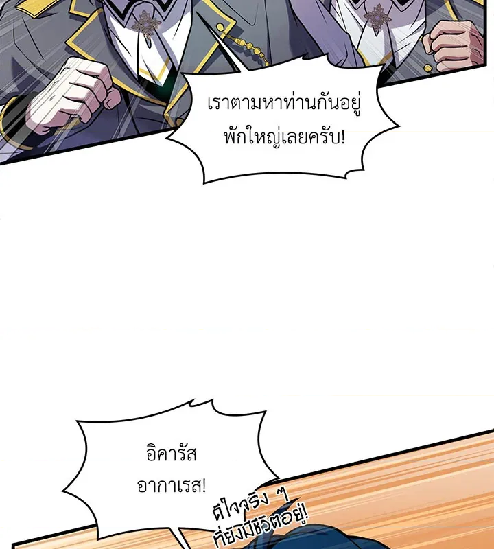 หน้า 84