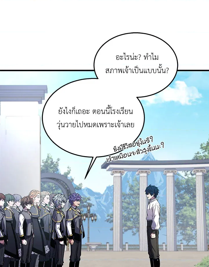 หน้า 86