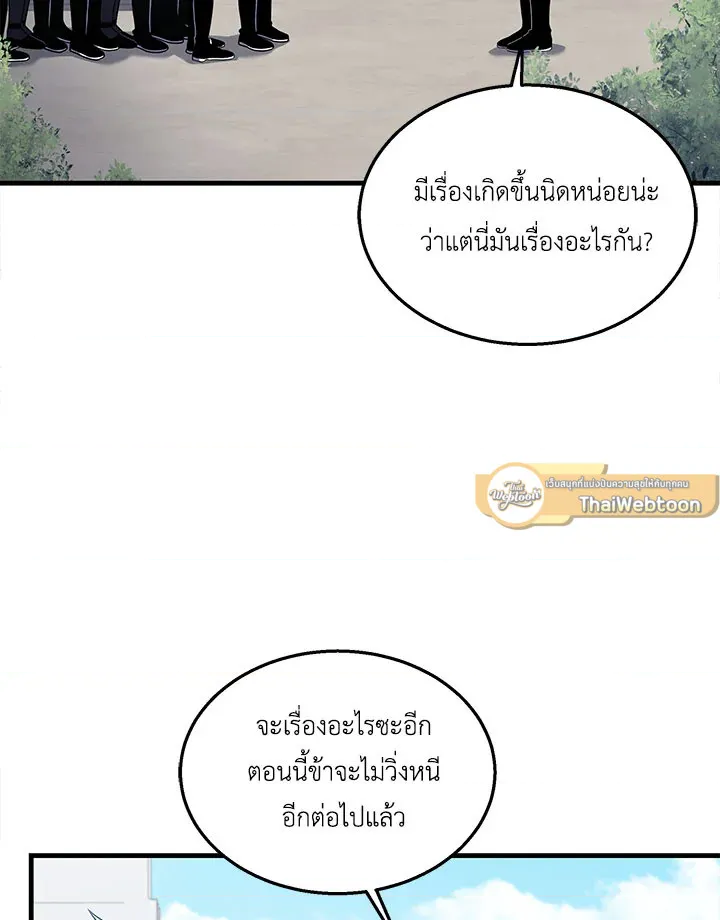 หน้า 87