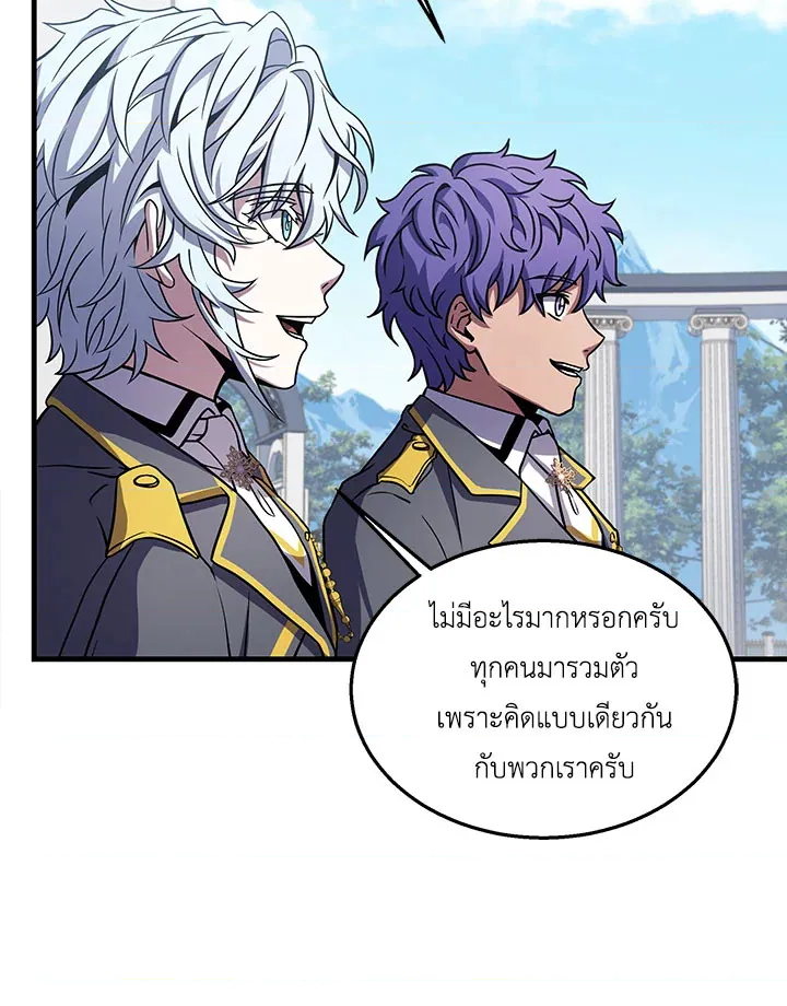หน้า 88