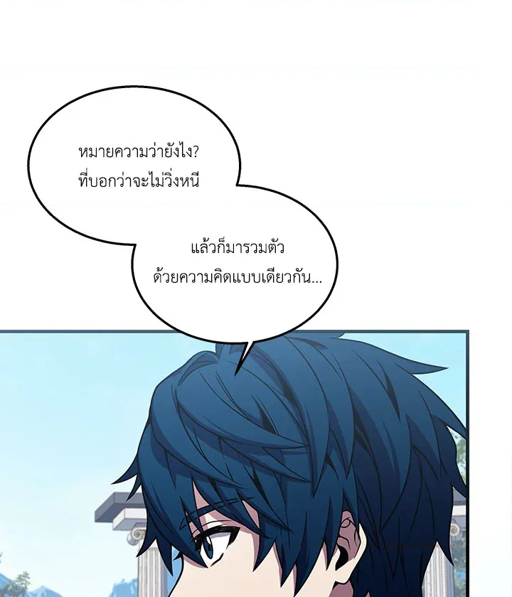 หน้า 89