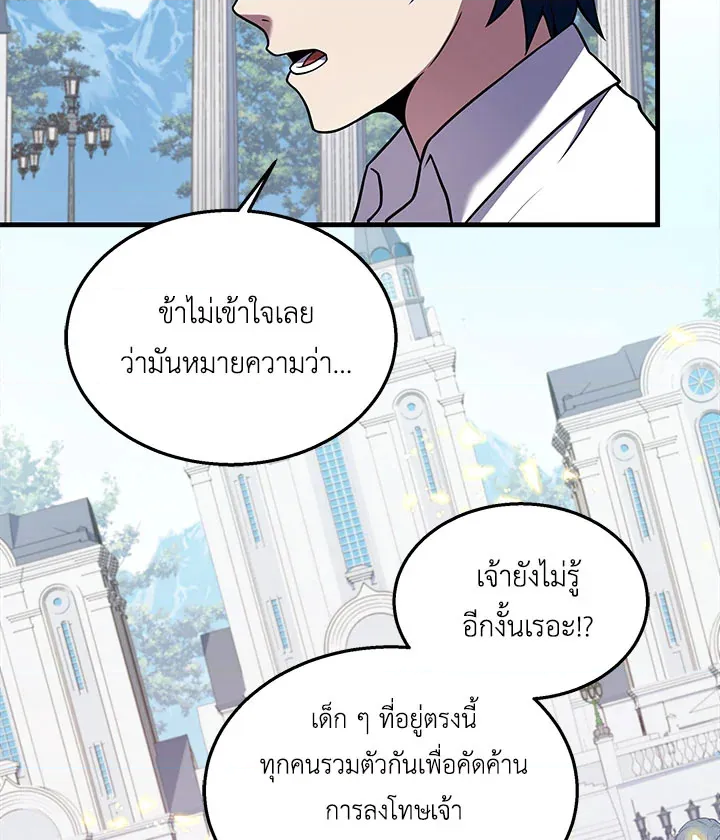 หน้า 90