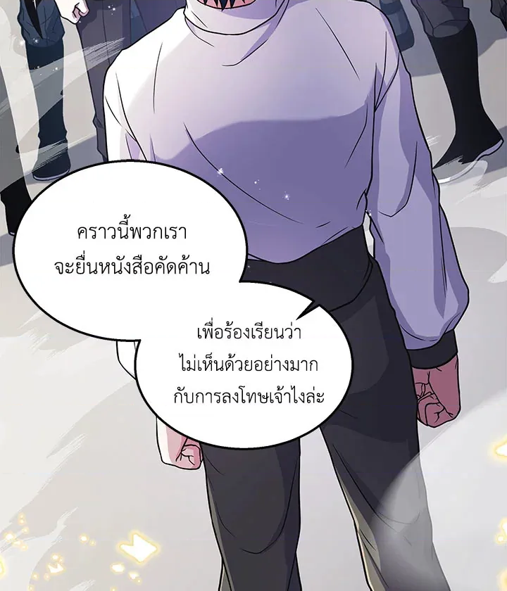 หน้า 92