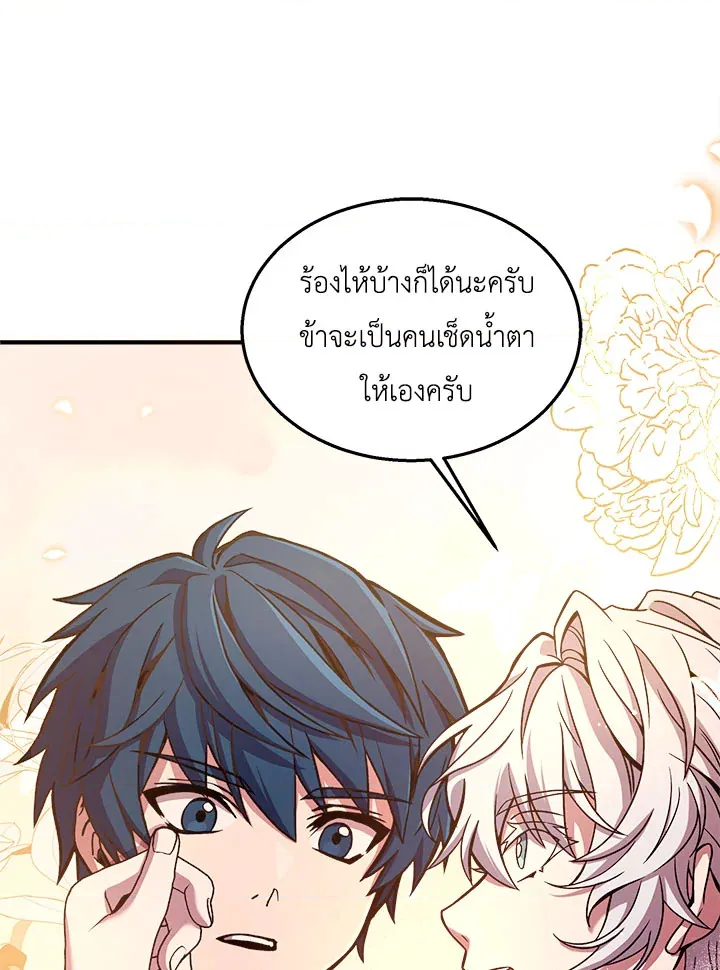 หน้า 98
