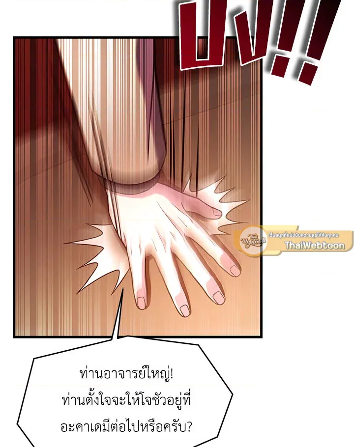 หน้า 103