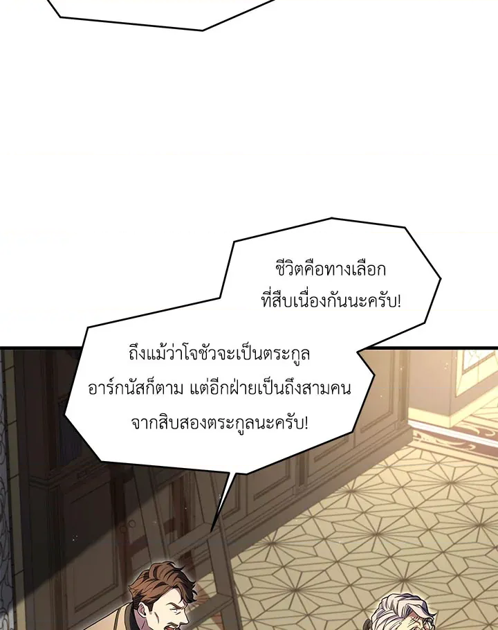 หน้า 104