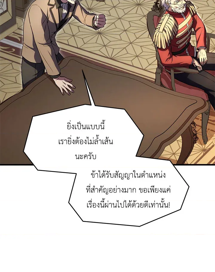 หน้า 105
