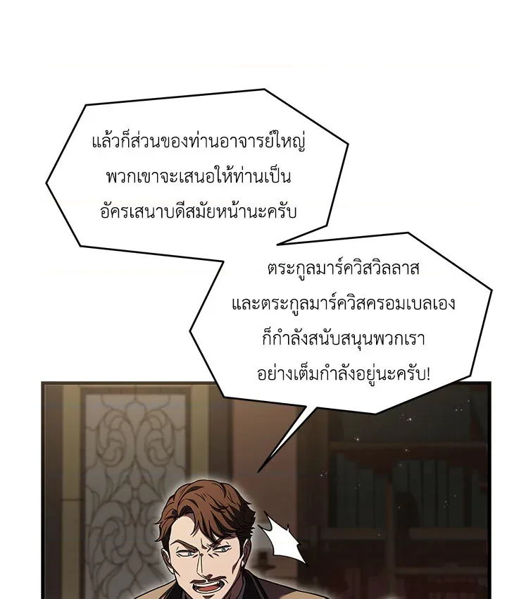 หน้า 106