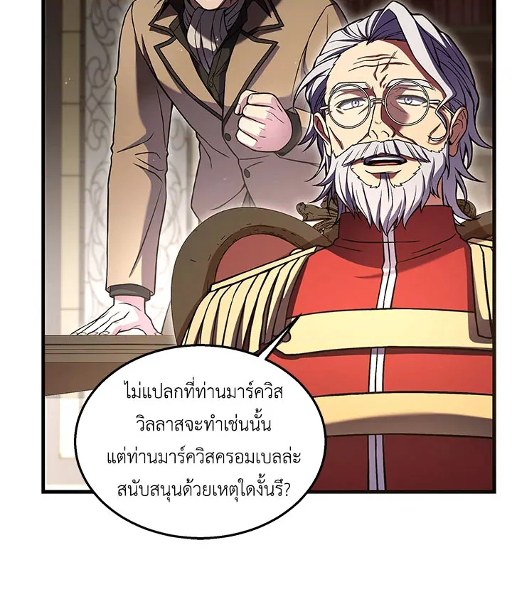 หน้า 107