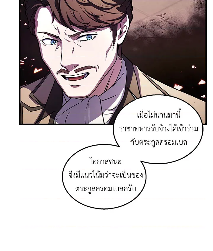 หน้า 109