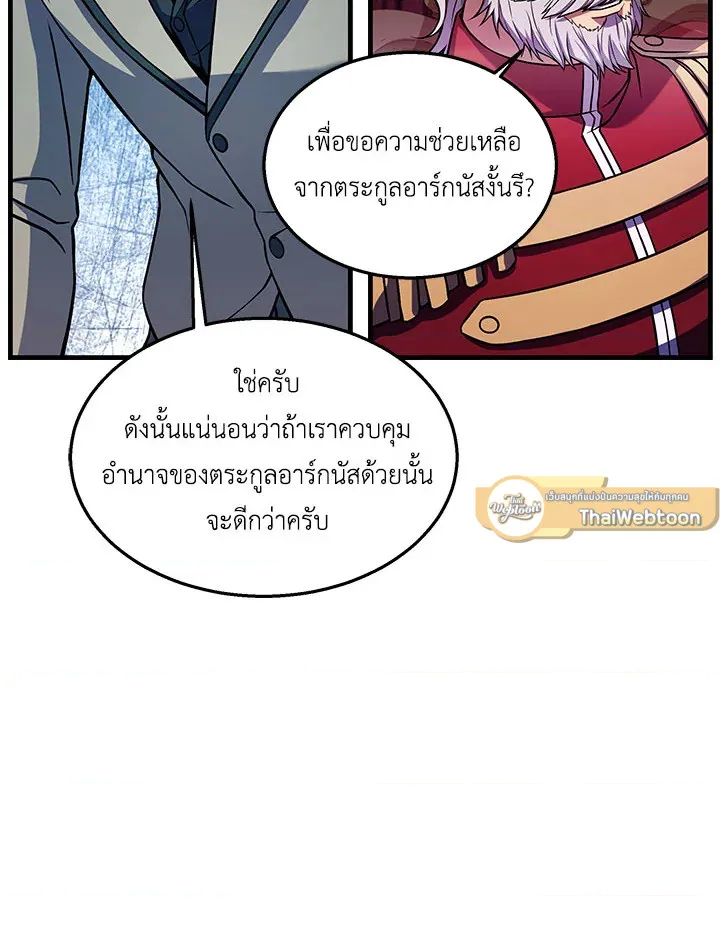 หน้า 111
