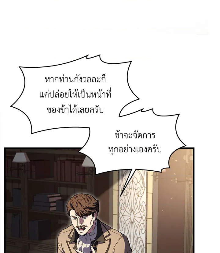 หน้า 113