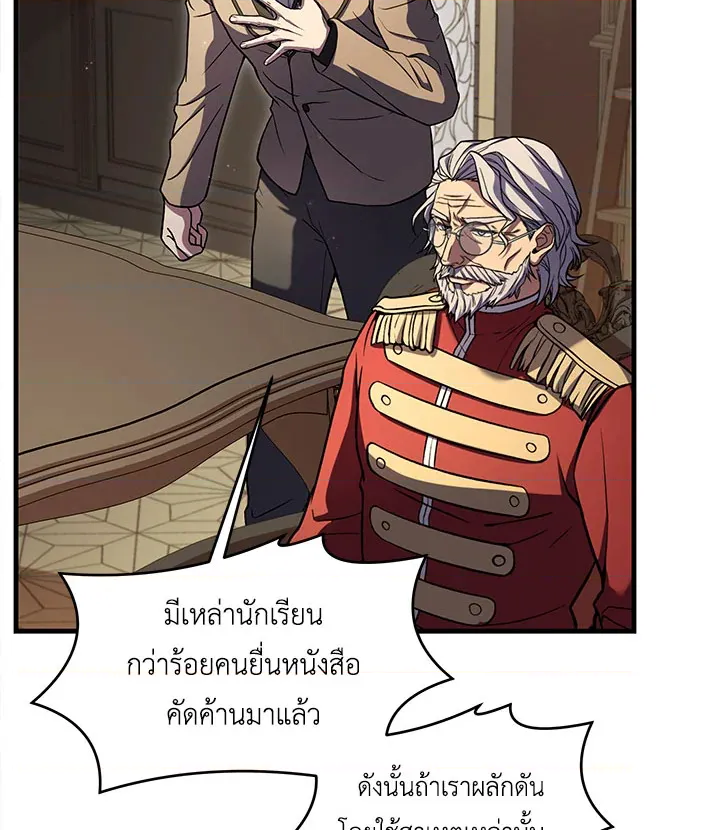 หน้า 114
