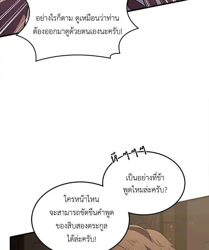 หน้า 118