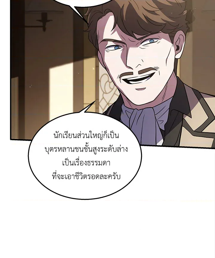หน้า 119