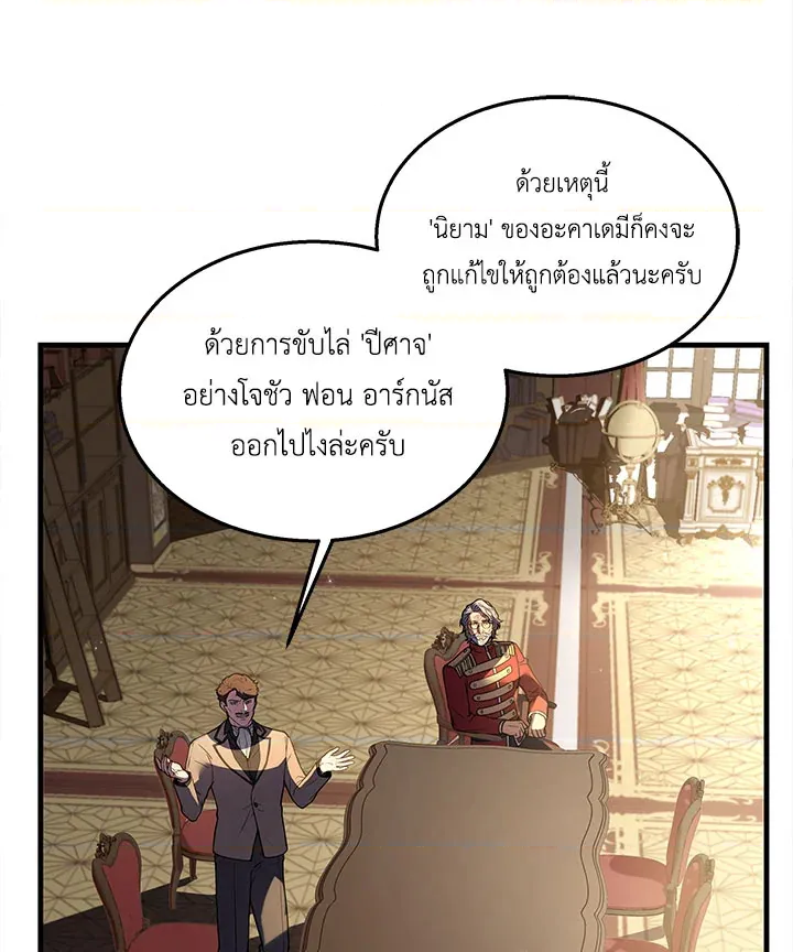 หน้า 120