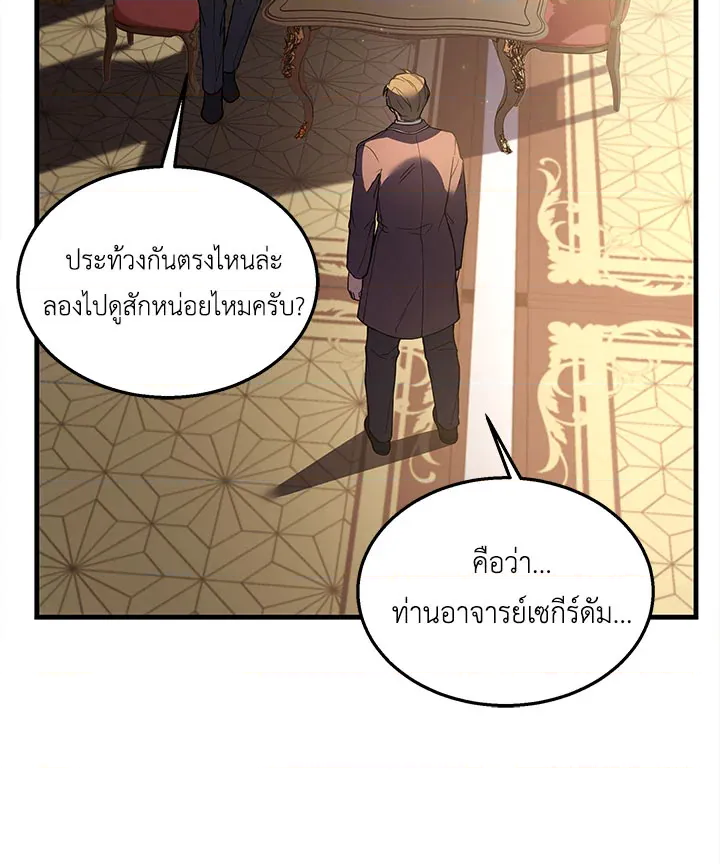 หน้า 121
