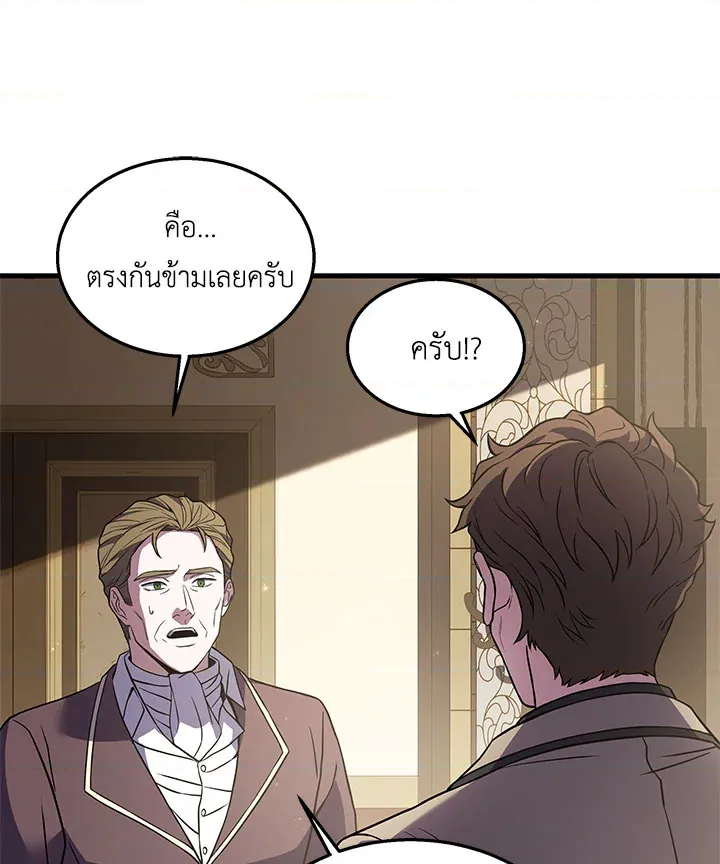 หน้า 122