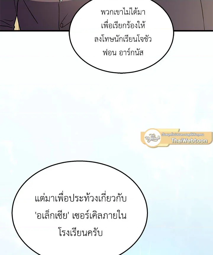 หน้า 123