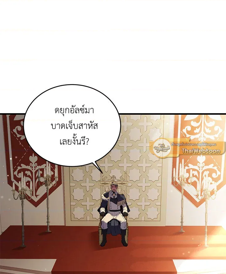 หน้า 79