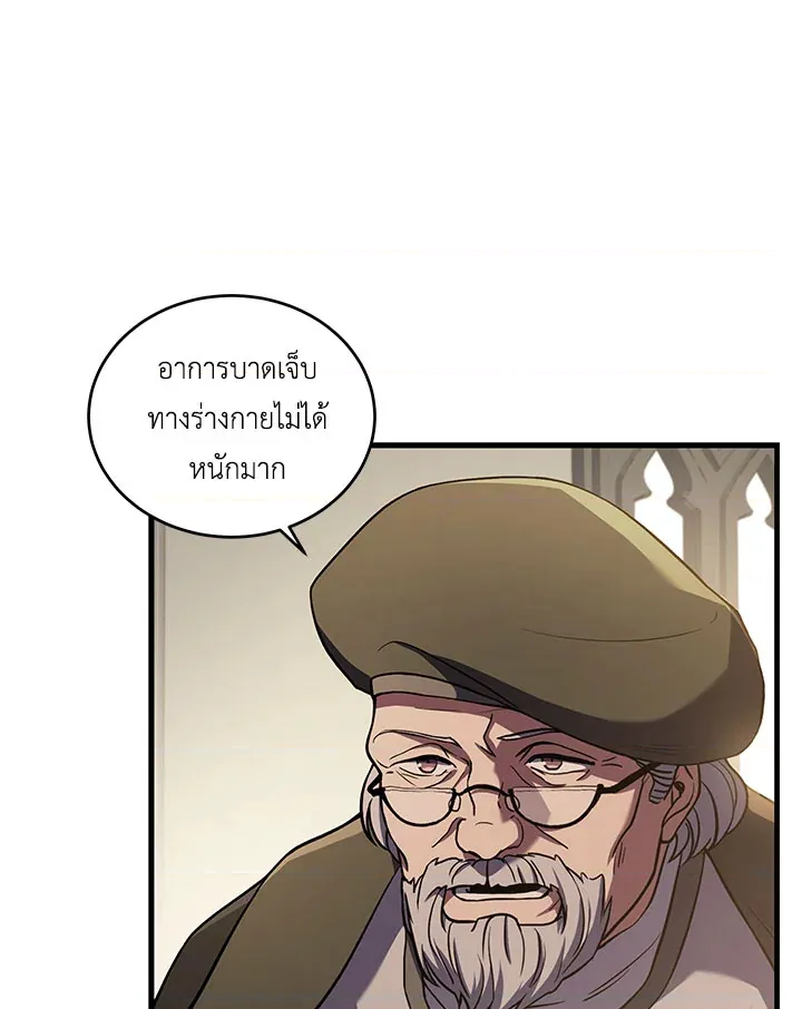 หน้า 81