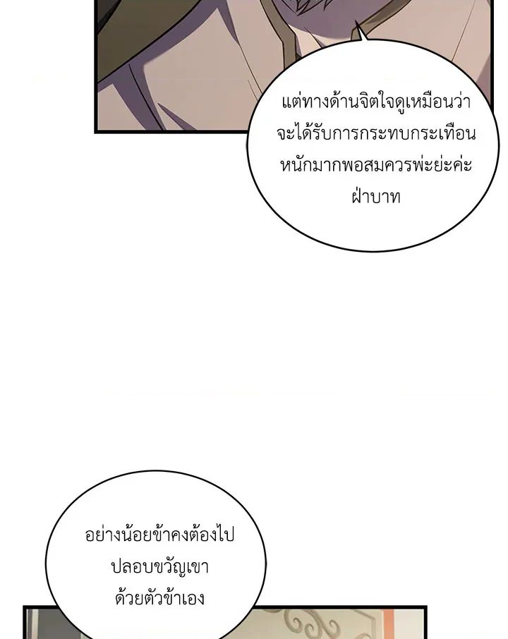 หน้า 82
