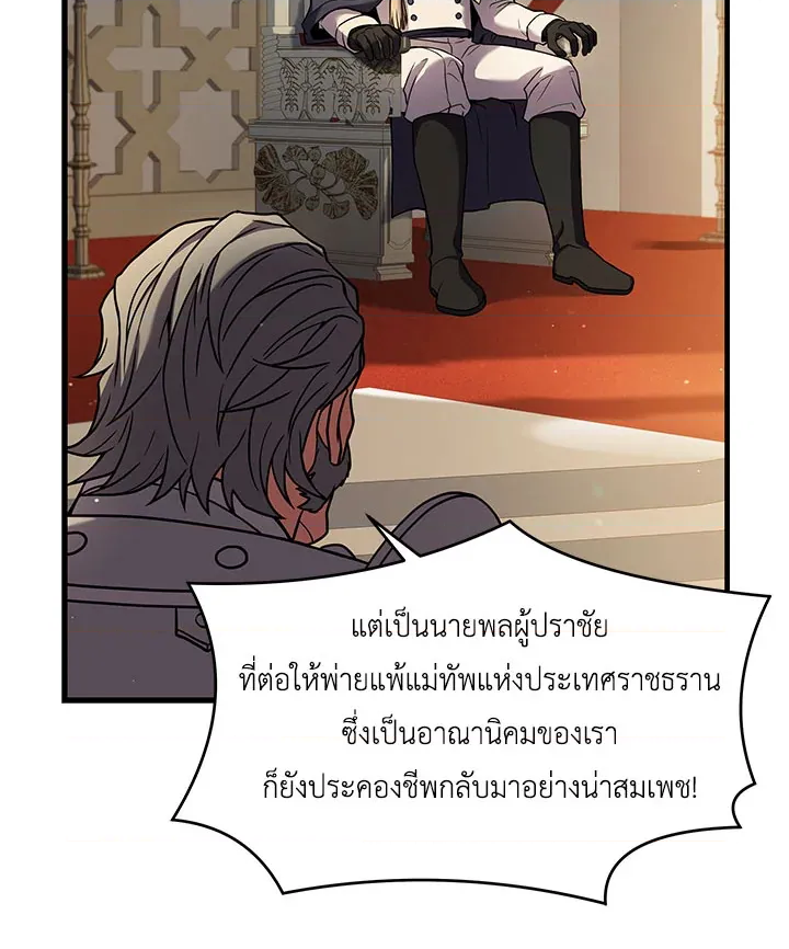 หน้า 85