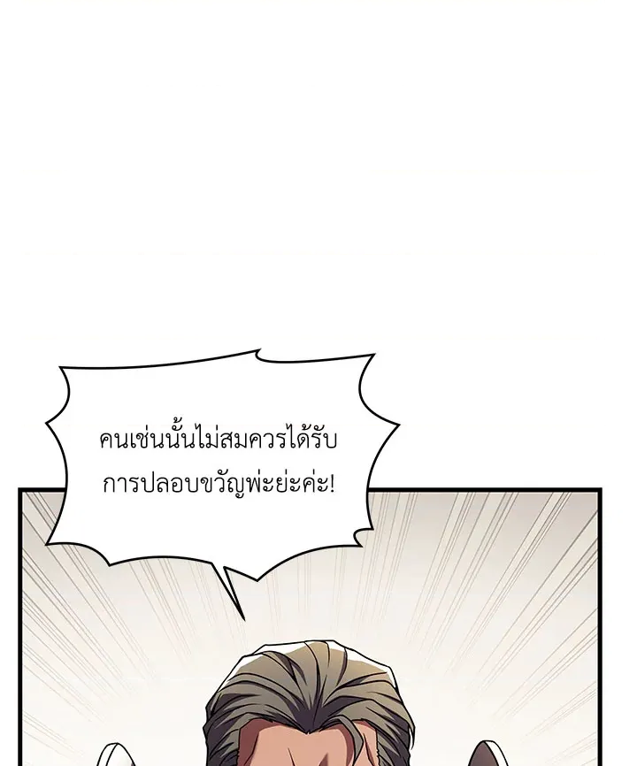 หน้า 86