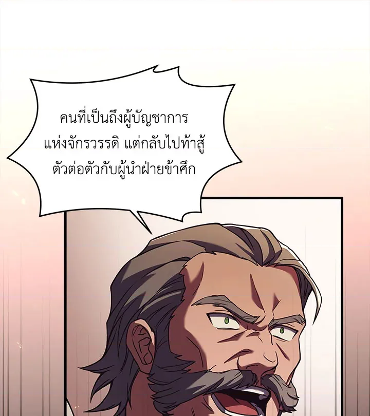 หน้า 90
