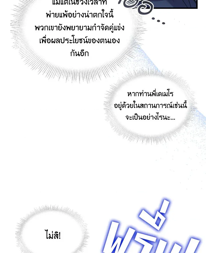 หน้า 97