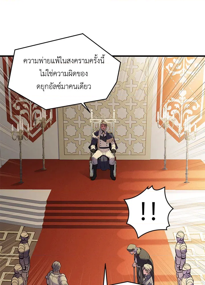 หน้า 99