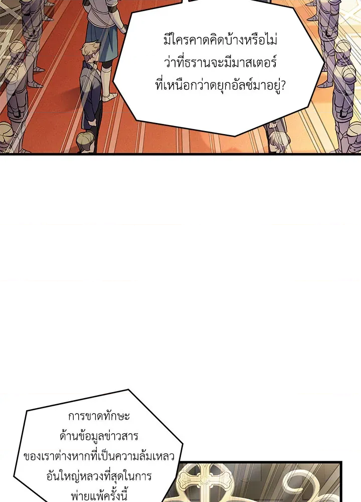 หน้า 100