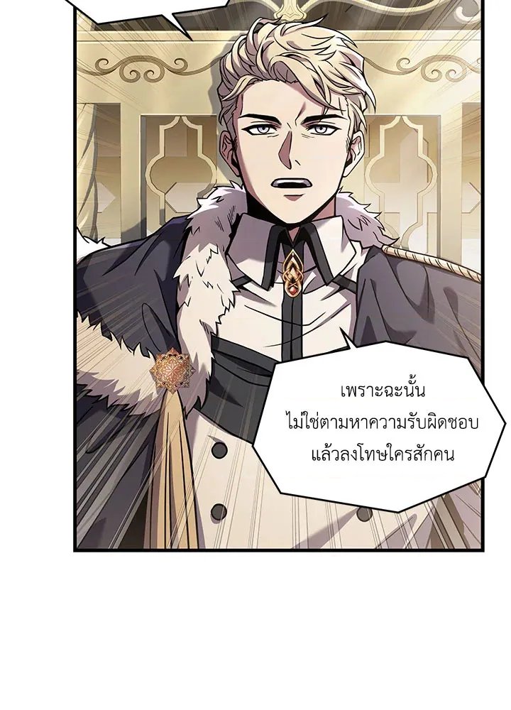 หน้า 101