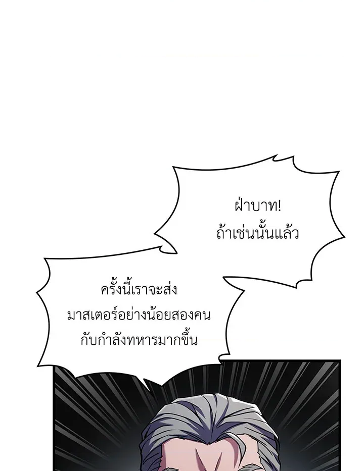 หน้า 103