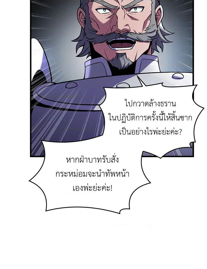 หน้า 104