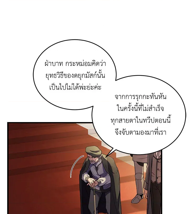 หน้า 105