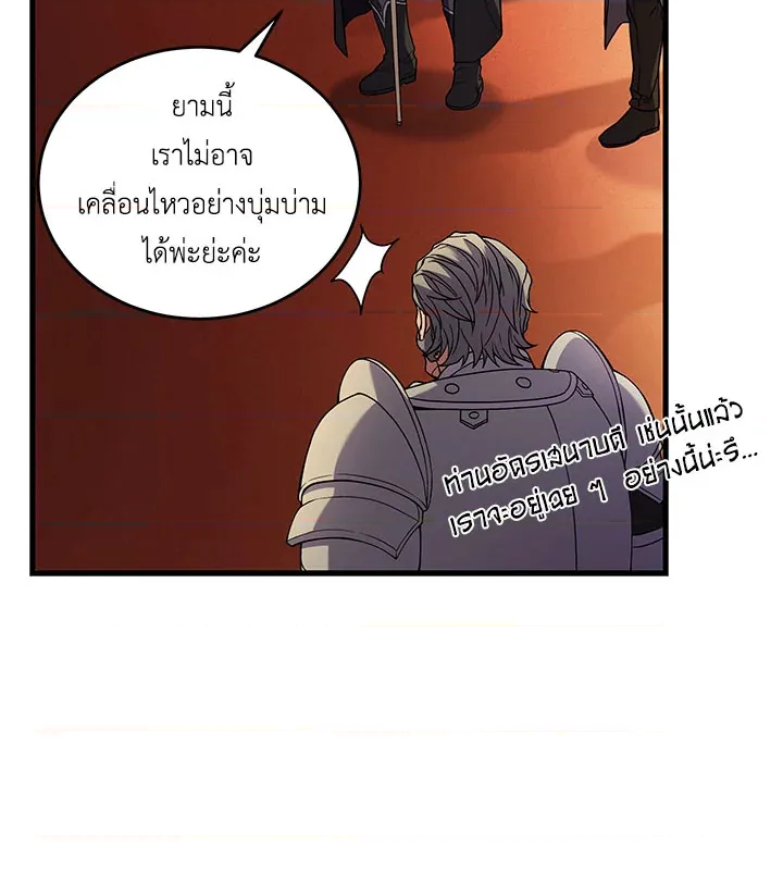 หน้า 106