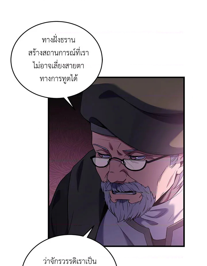 หน้า 109