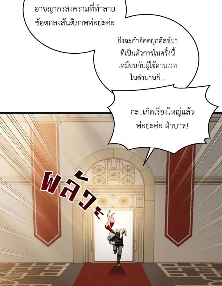 หน้า 110