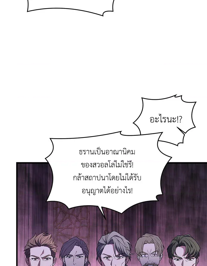 หน้า 114