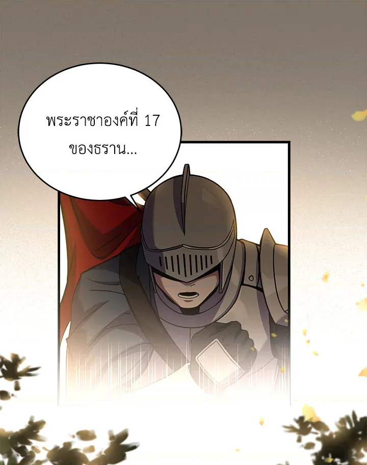 หน้า 117