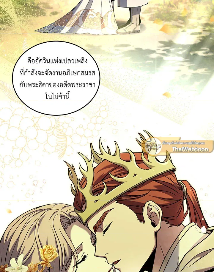 หน้า 119
