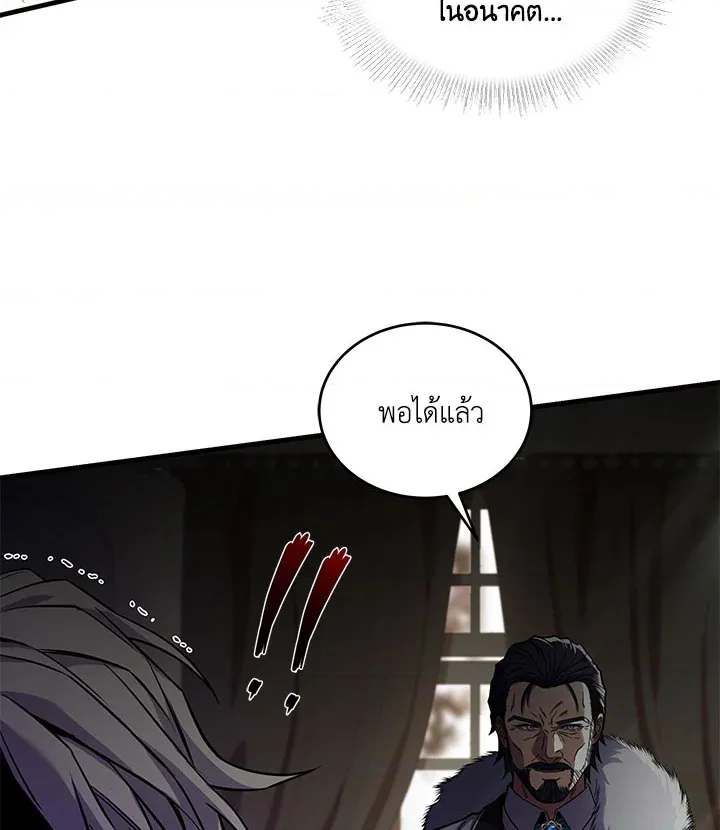 หน้า 57