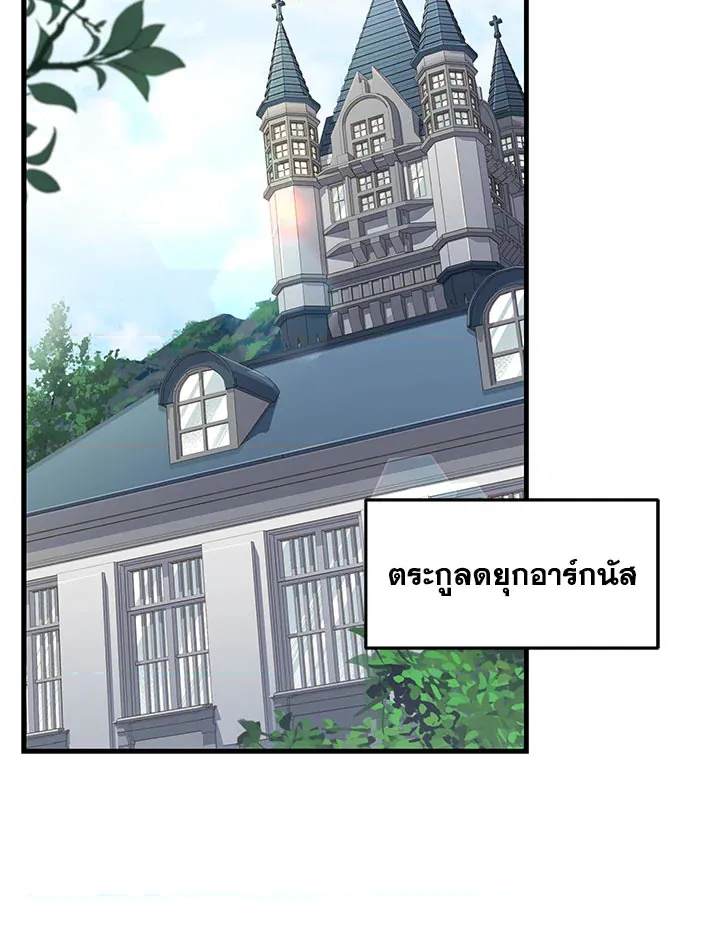 หน้า 71